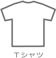 Ｔシャツ3.png